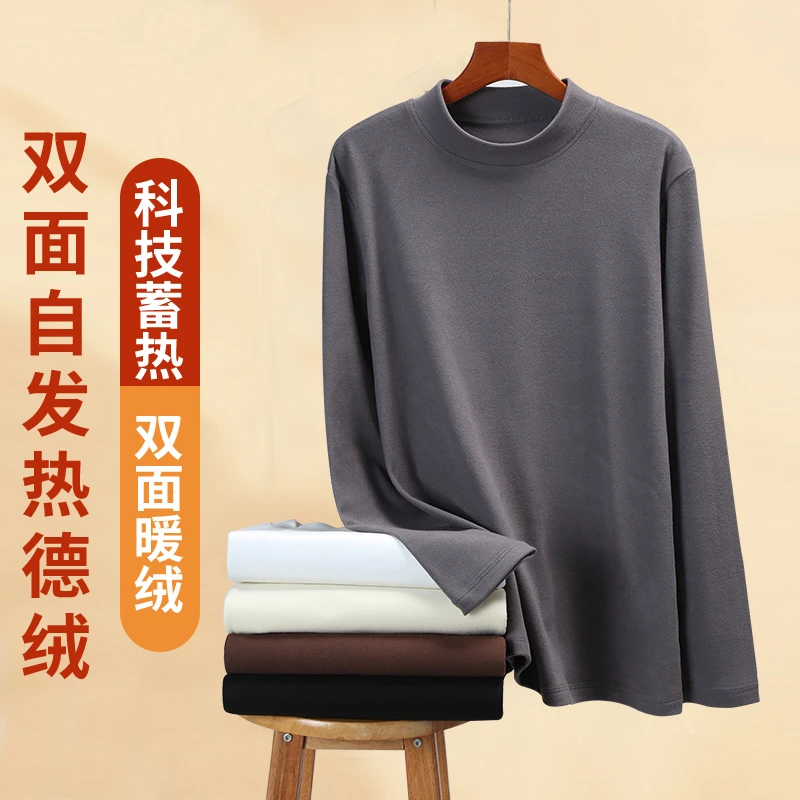 保暖上装半高领男内穿保暖秋冬长袖棉毛衫厚款抗静电双面德绒打底