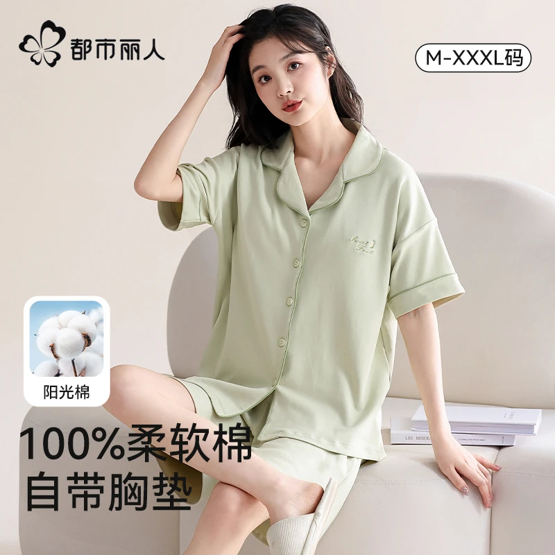 都市丽人带胸垫睡衣女款2025新款夏三件套纯棉短袖薄款家居服套装