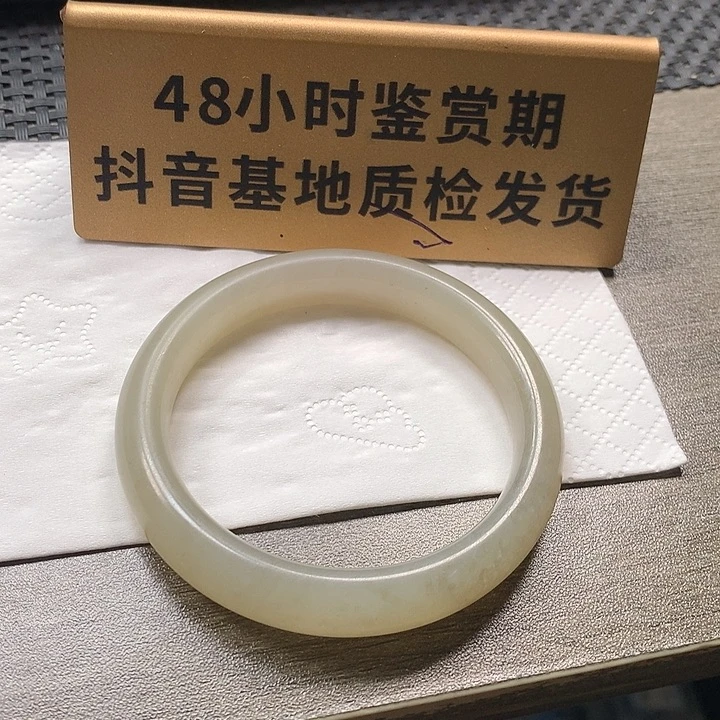 颈饰未镶嵌和田玉53.8圈