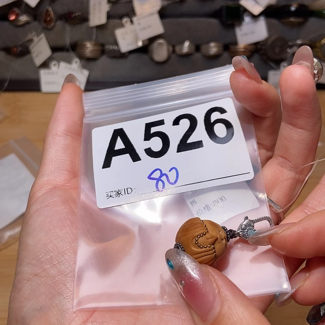 【闪购商品】未镶嵌手链翡翠思**勒我