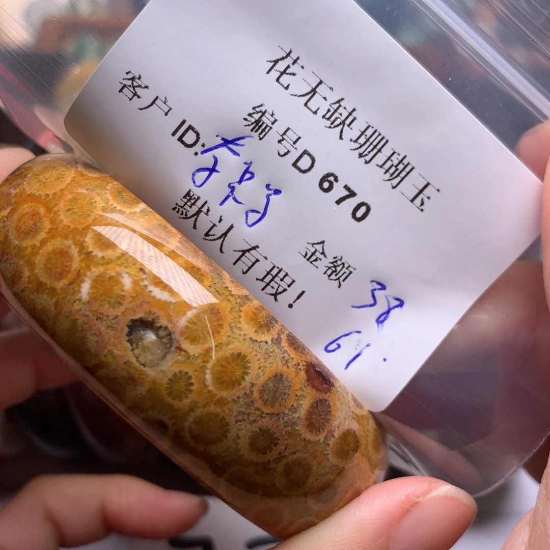 硅化玉手镯未镶嵌奈*罗