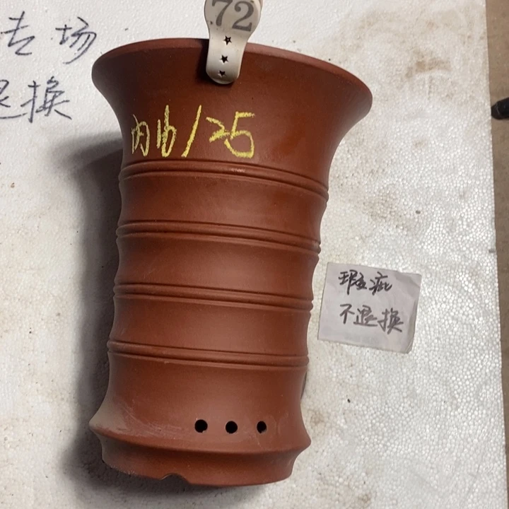 紫砂花盆 微瑕清水泥竹节圆签筒72号