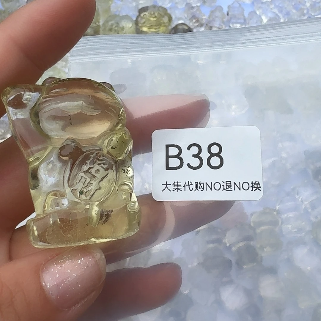 *****未镶嵌手链烟晶38