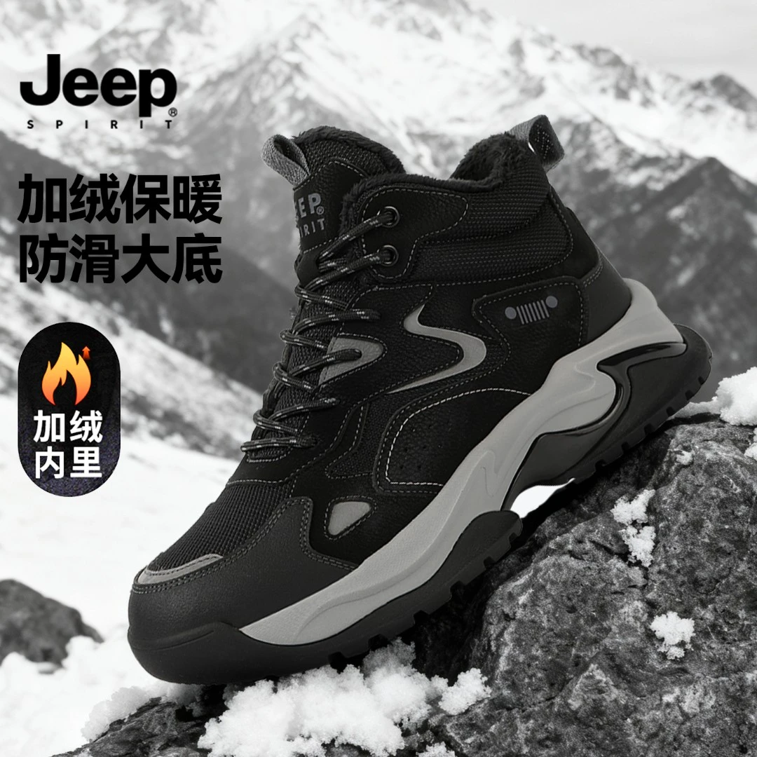 JEEPSPIRIT吉普男鞋秋冬季防滑高帮男鞋加绒保暖户外棉鞋男士运动