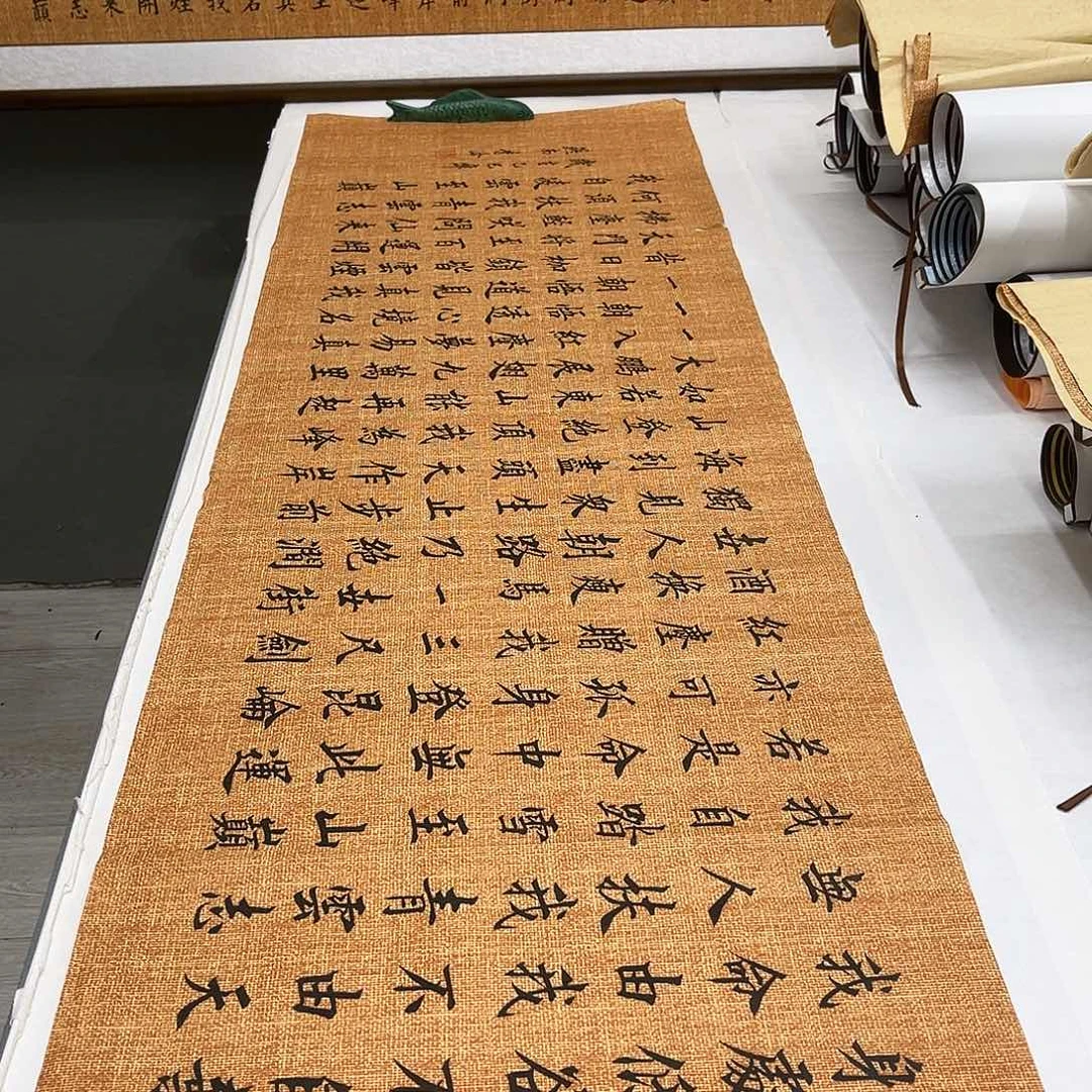 书法李淦老师青云志180×48