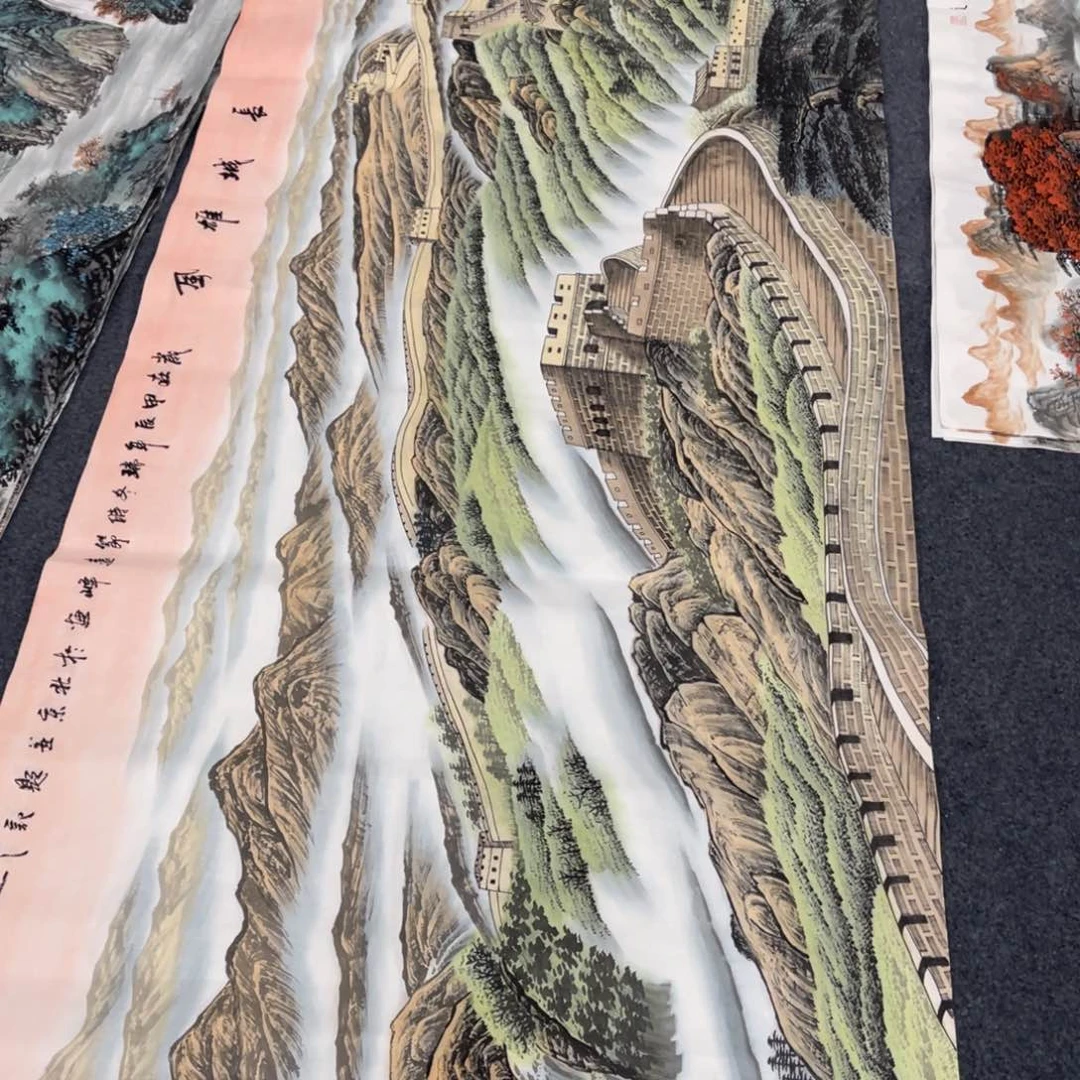 国画处理作品看好再拍哦