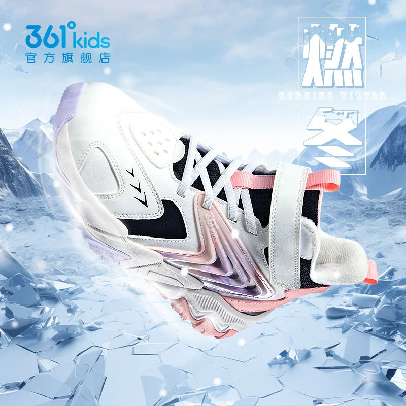 【雪花】361°kids加绒棉鞋高帮防滑橡胶女童保暖2025冬季童鞋棉鞋