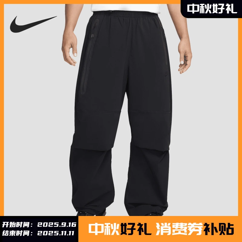 Nike/耐克正品Tech男士梭织宽松运动休闲耐穿长裤HM7159-010