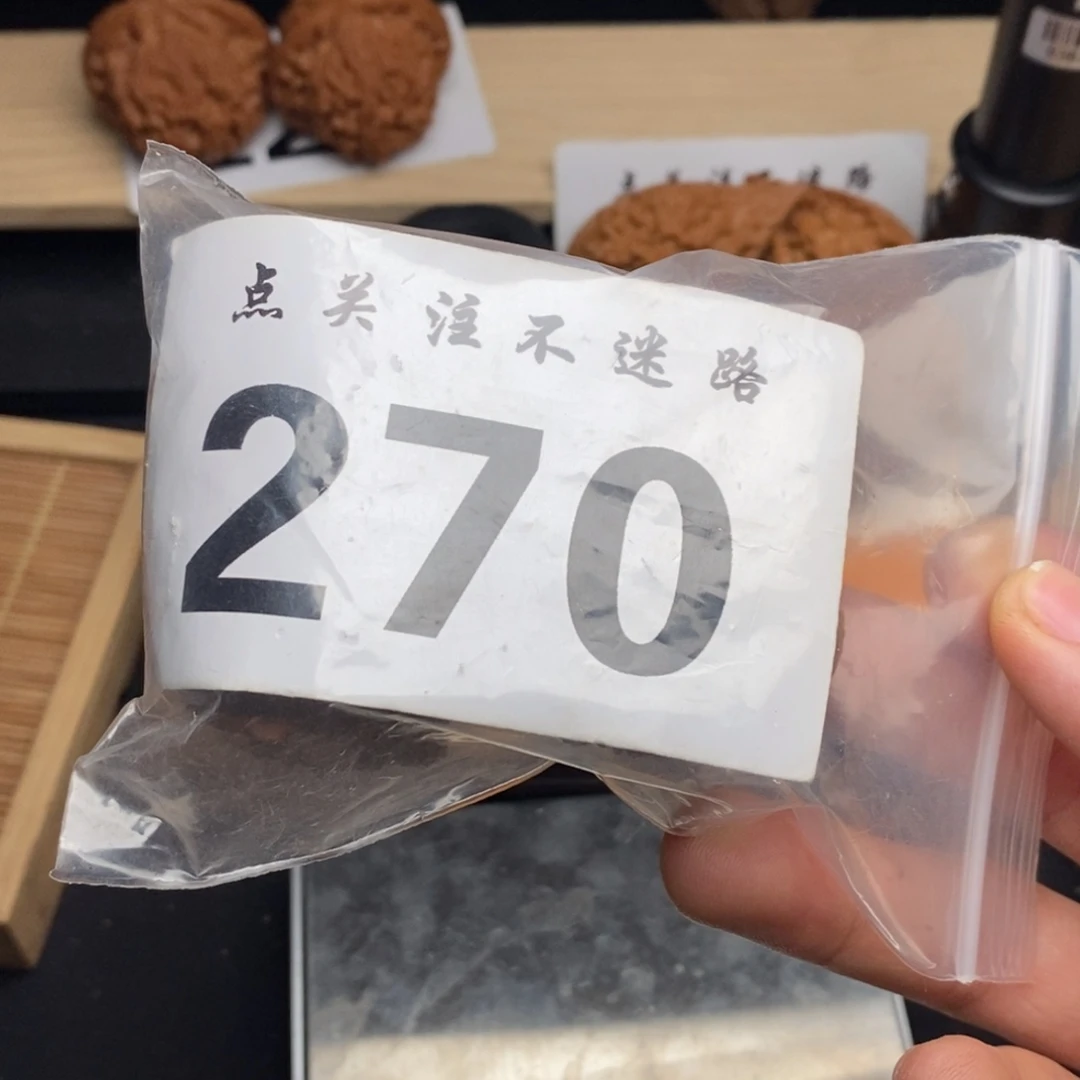 Y***r文玩核桃吊坠43磨盘