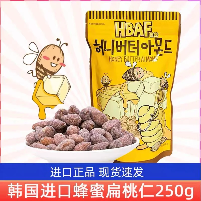 韩国进口芭蜂HBAF蜂蜜黄油扁桃仁250g坚果山葵味大袋装190g零食品