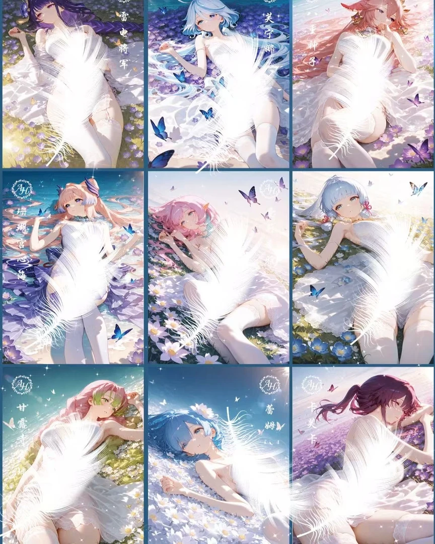 卷卷拆【盲选】二次元收藏卡牌（盲盒默认代拆）
