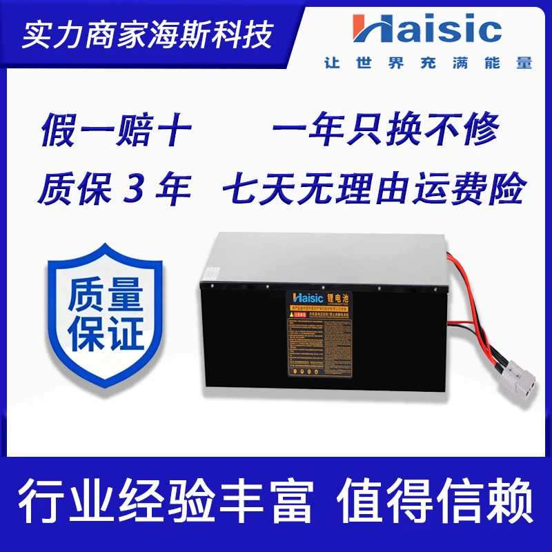72V100AH大容量宁德电芯续航240公里