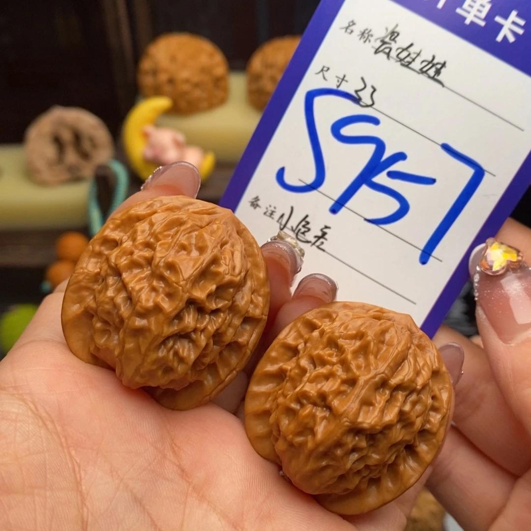 文玩核桃吊坠瓷娃娃