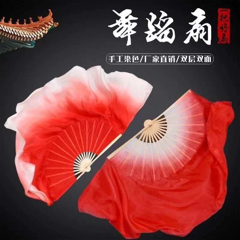 仿真丝五星红旗舞蹈扇子广场舞胶州秧歌古典舞道具绸扇