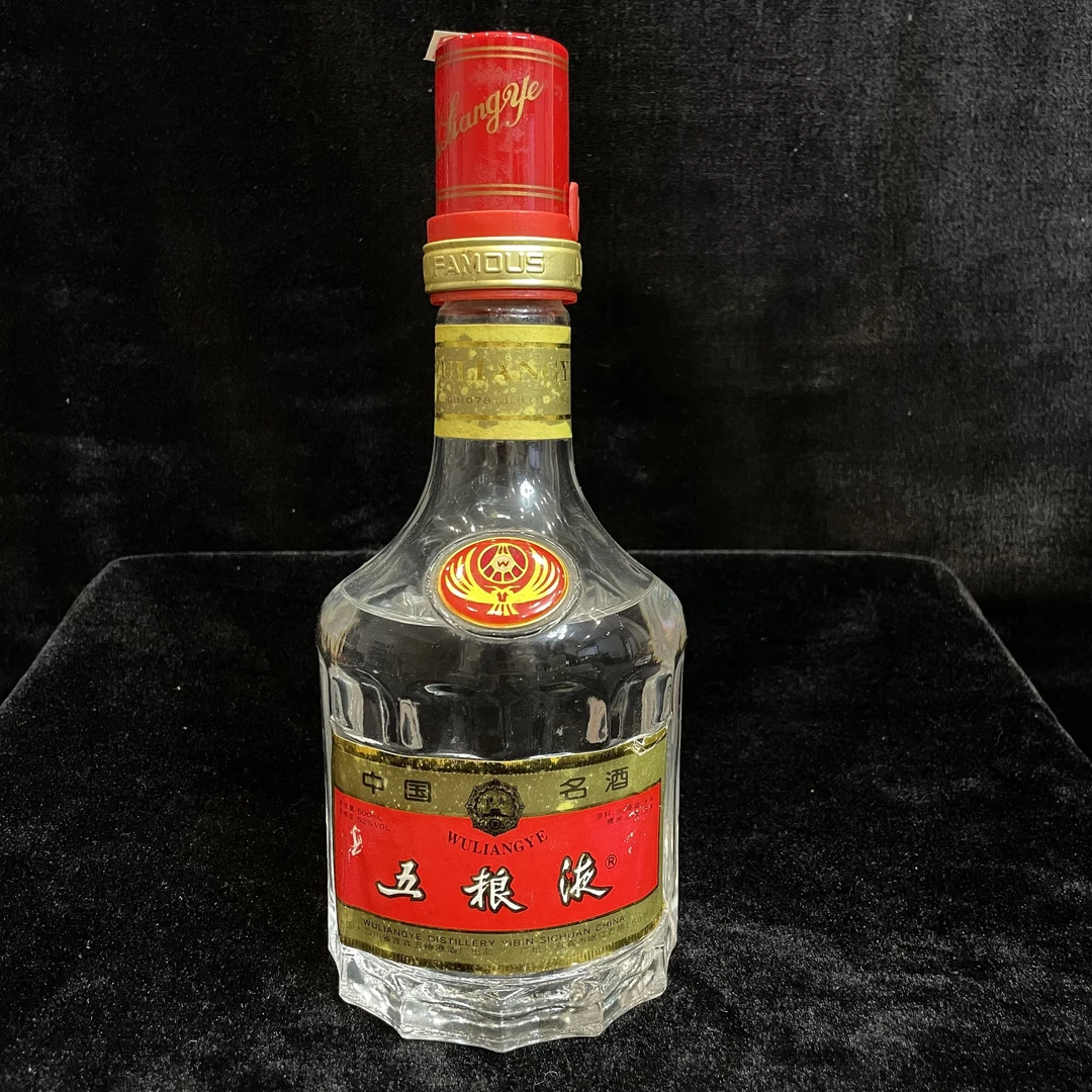 1997年五粮液52度500ML一瓶编码29337