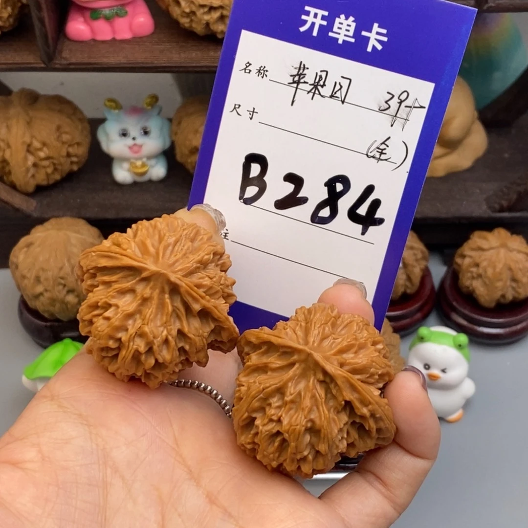 文玩核桃吊坠苹果园