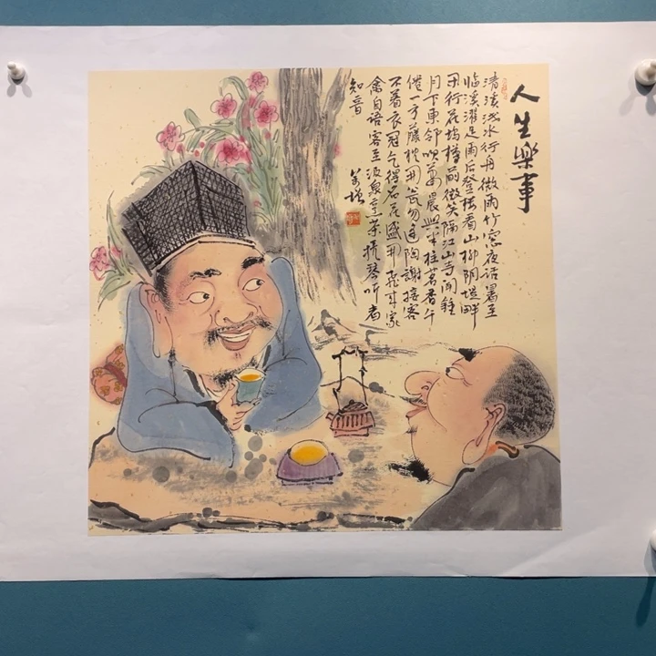 国画原创原创设计作品