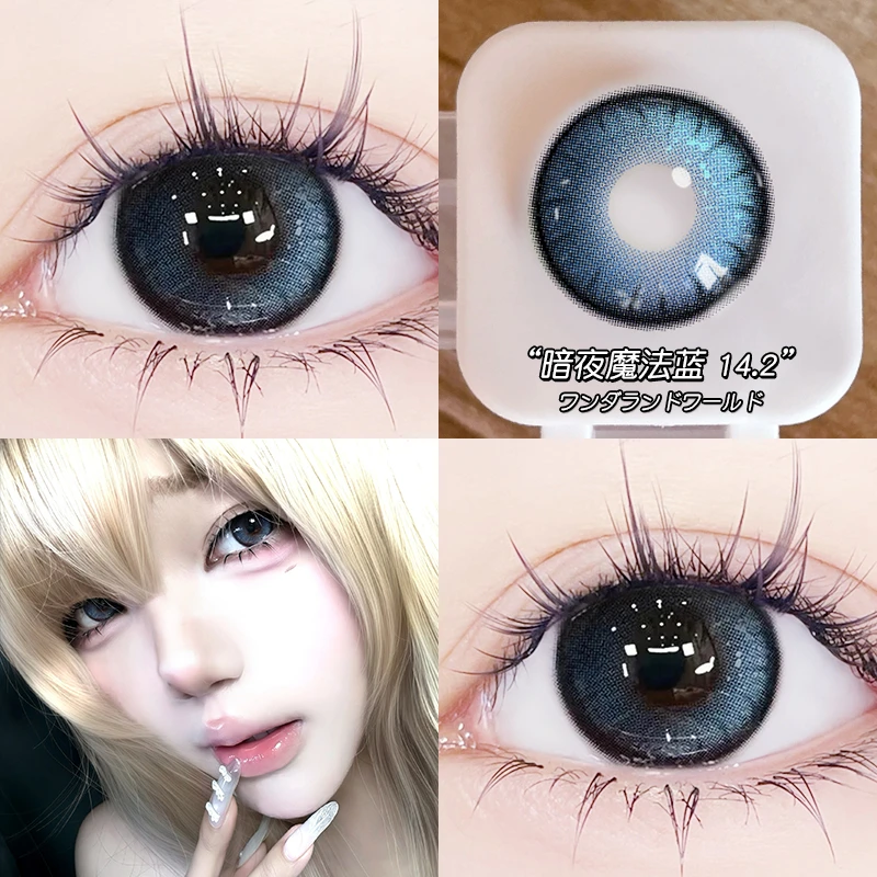 【日抛十片】暗夜魔法蓝蓝色美瞳混血三明治彩色隐形眼镜小直径日抛