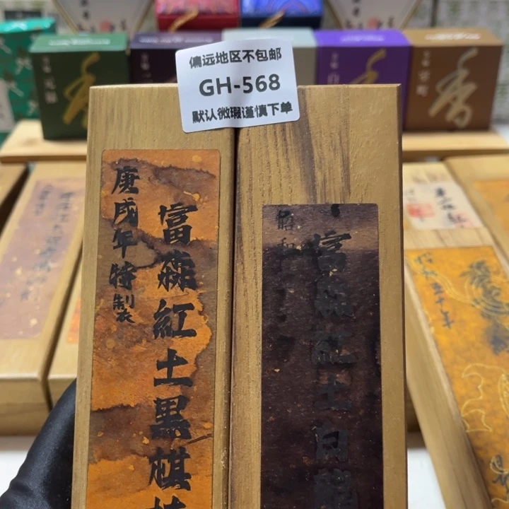 *****瓷片568-2感谢分享感谢分享