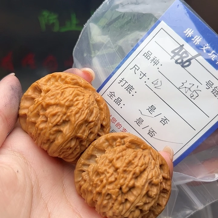 文玩核桃吊坠核桃486