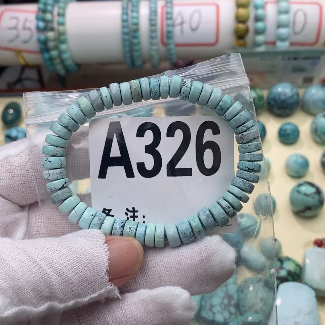 绿松石未镶嵌7➕药片手串