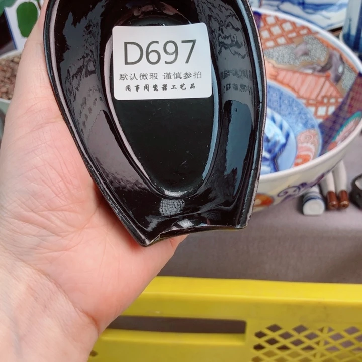 瓷片用****5697健健康康平平安安