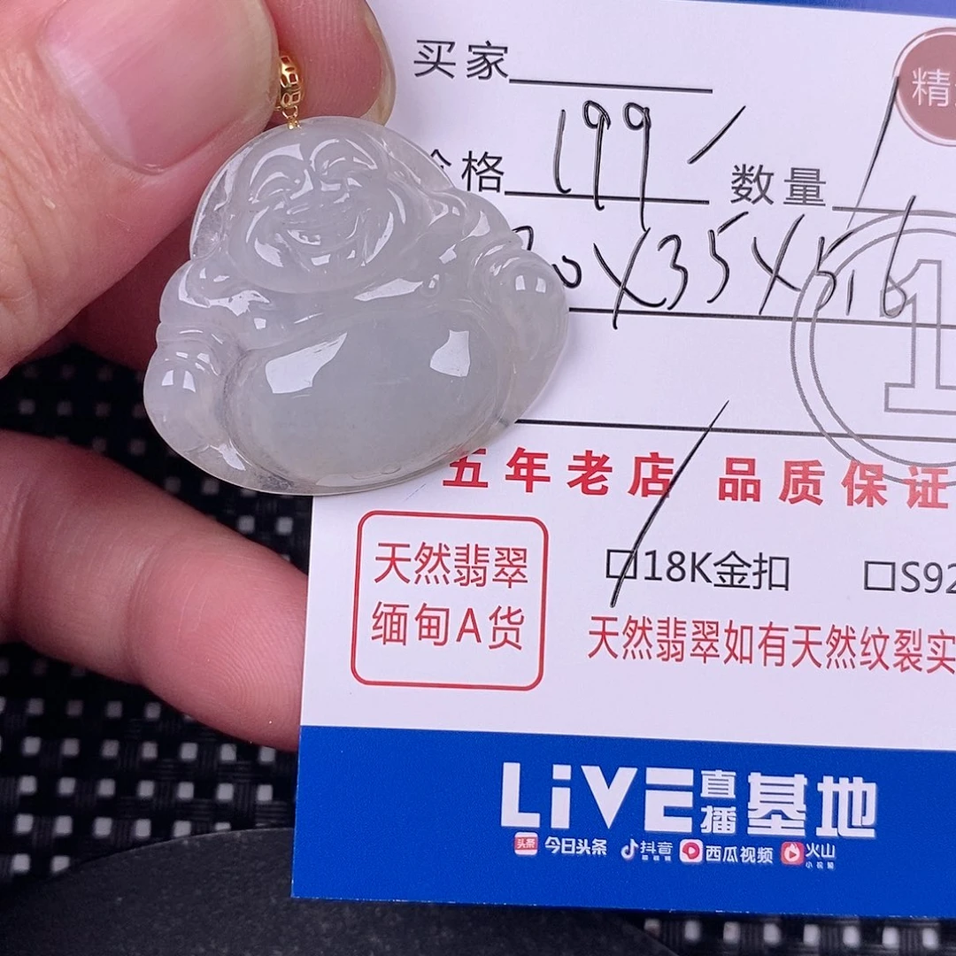 艳***翡翠18K金镶嵌颈饰挂件