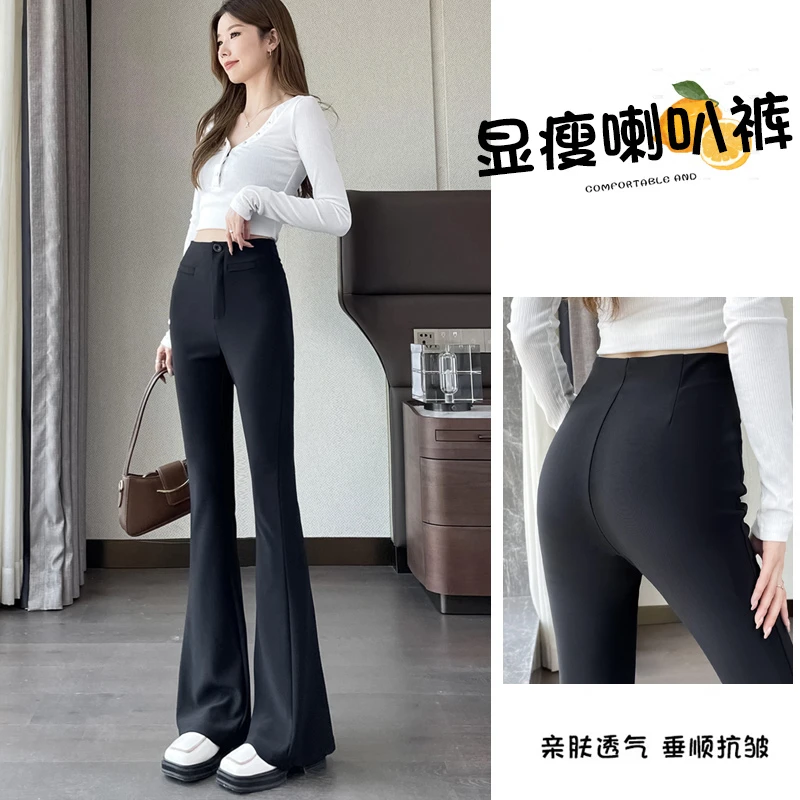 弹力西装喇叭裤女小个子春夏季薄款高腰显瘦提臀收腹鲨鱼微喇裤子