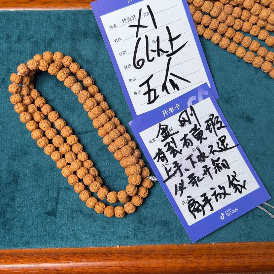 菩提手串/手链佛手6以上五爪