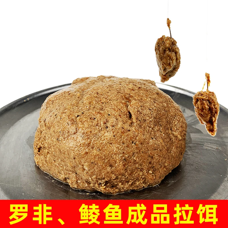 罗非海藻丝成品拉饵解冻即用三斤分六包