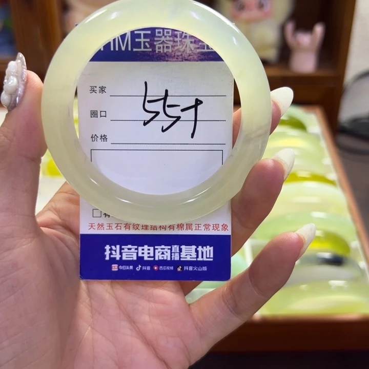 蛇纹石玉未镶嵌手镯184