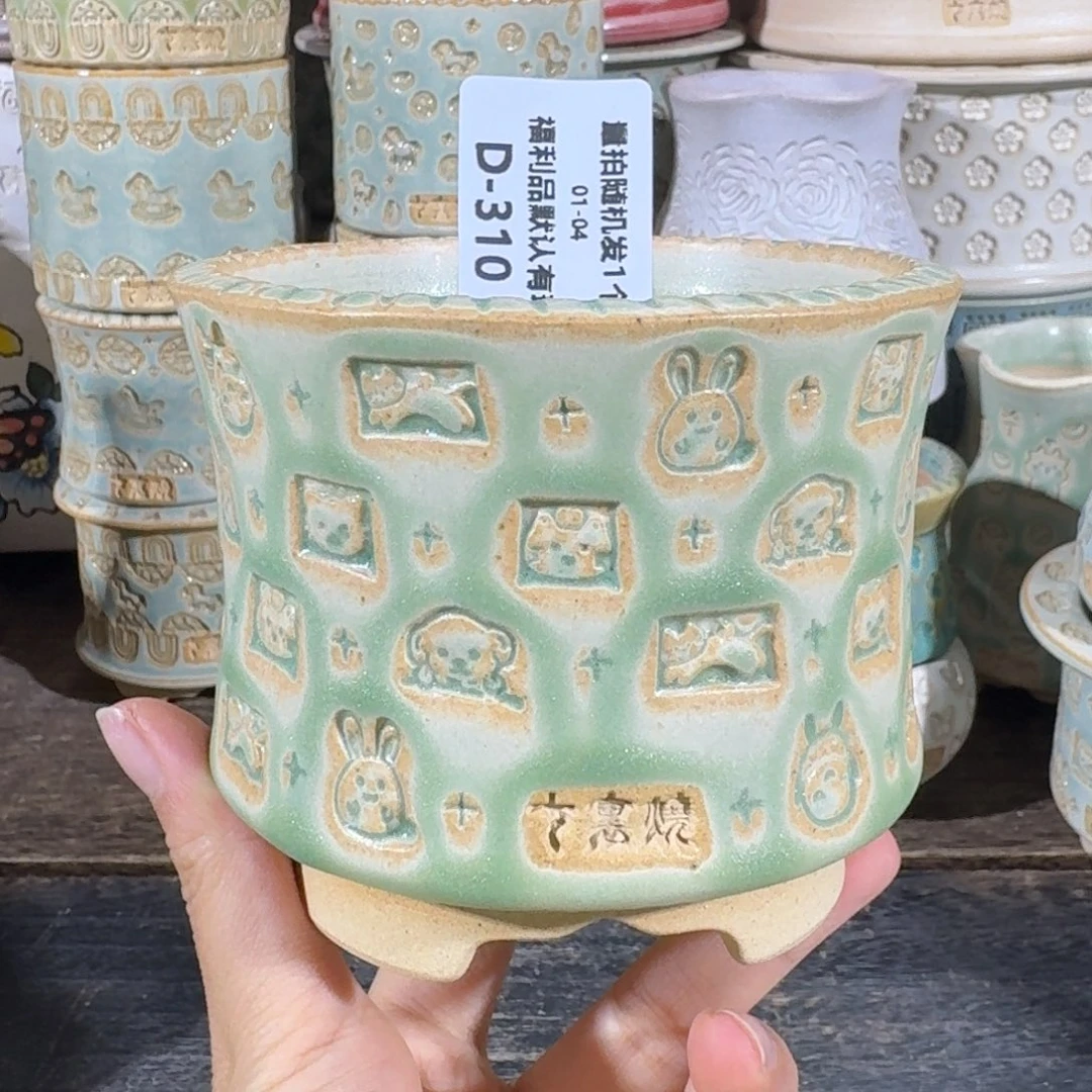 七里烧默认微瑕1-4-310-8