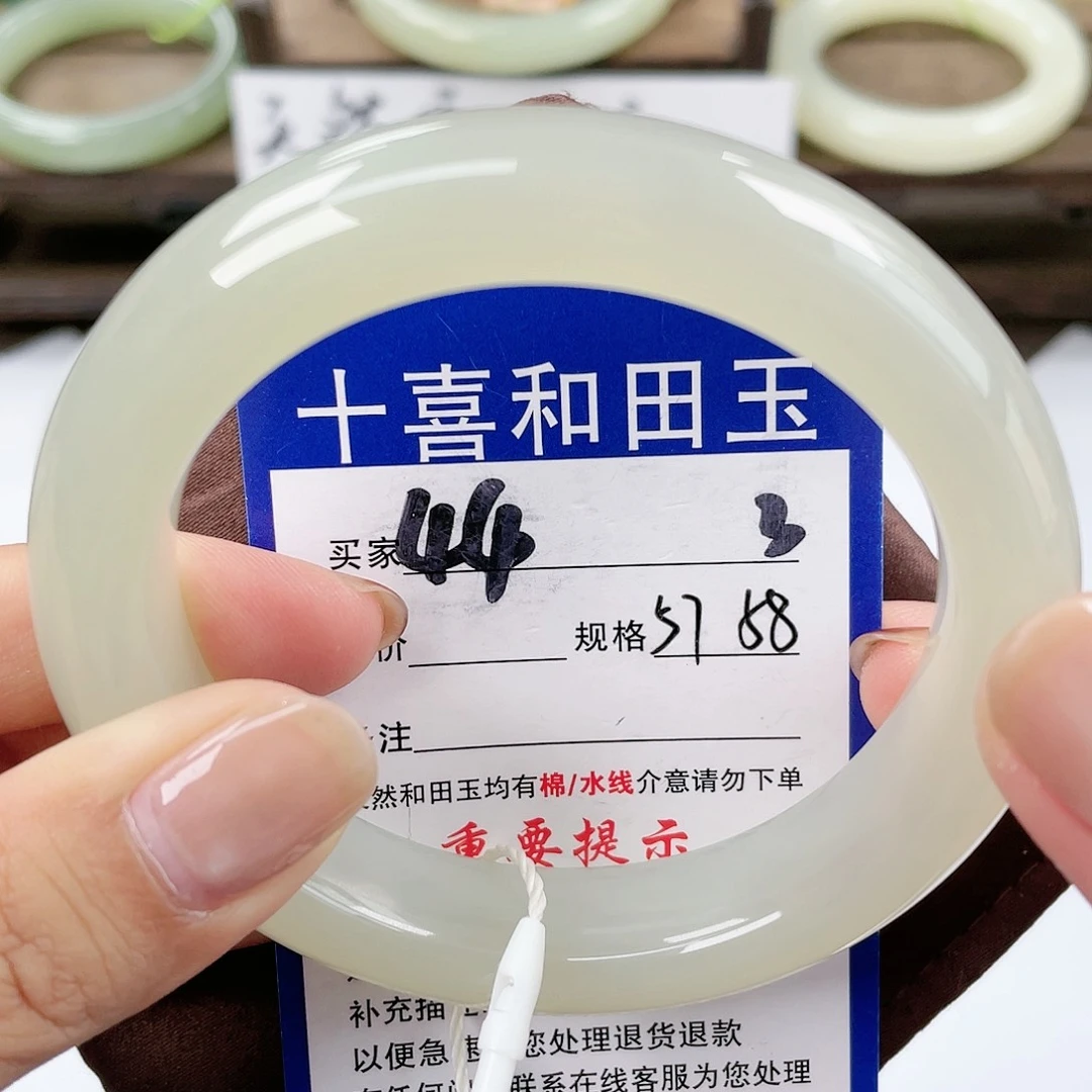 【闪购商品】未镶嵌手镯和田玉
