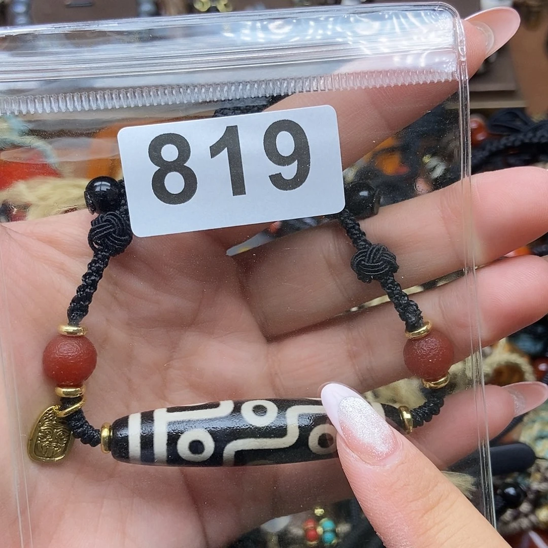 未镶嵌吊坠(赠链)玛瑙/玉髓