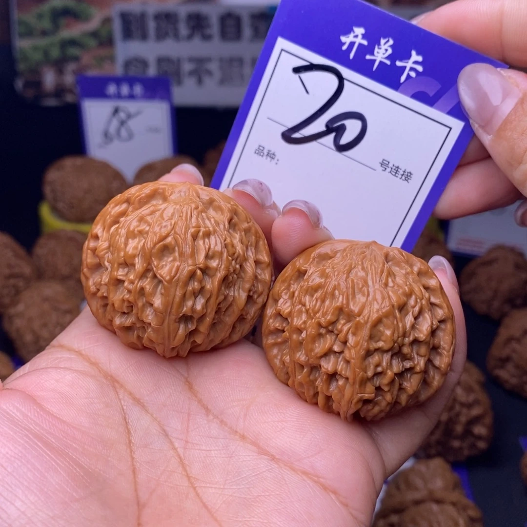 吊坠文玩核桃20号链接磨盘4.0尺