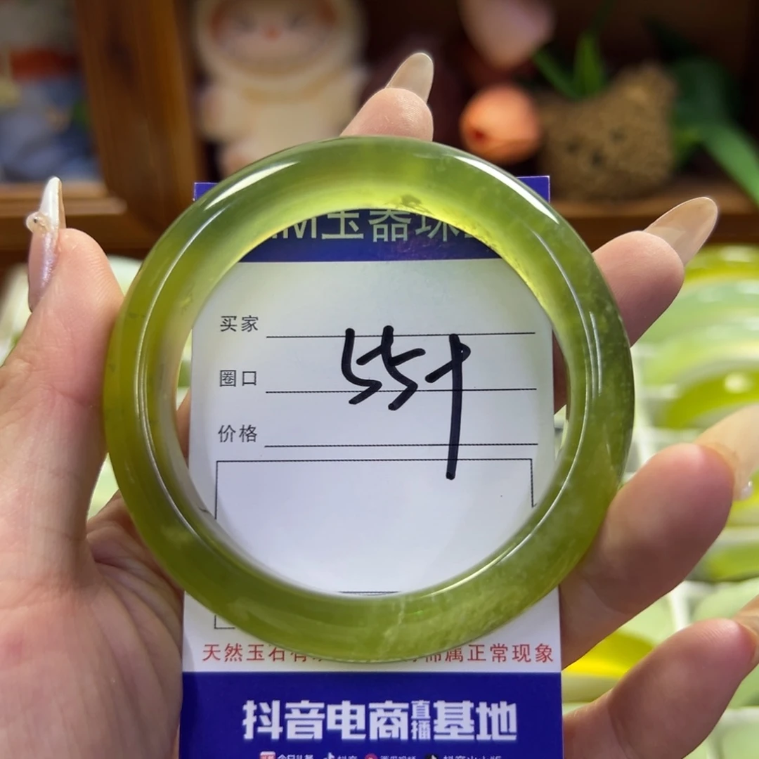 蛇纹石玉未镶嵌手镯876