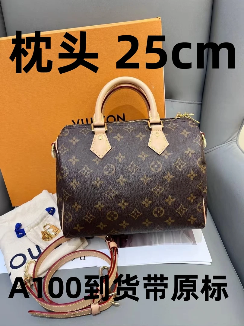 A100 枕头 25cm【到货带专柜原标】【带专柜包装】斜挎包