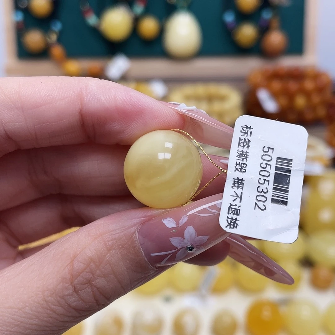 蜜蜡未镶嵌珠宝奇石16.2mm瑕