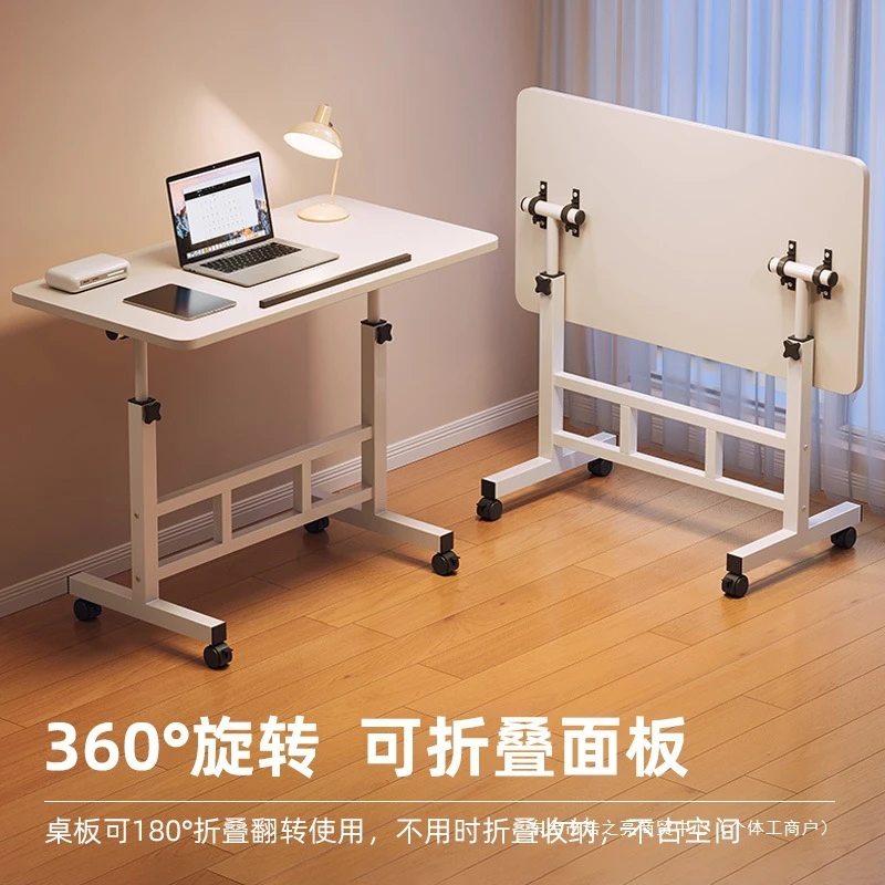 可移动床边桌子笔记本电脑桌升降桌书桌学生家用简易写字桌折叠桌