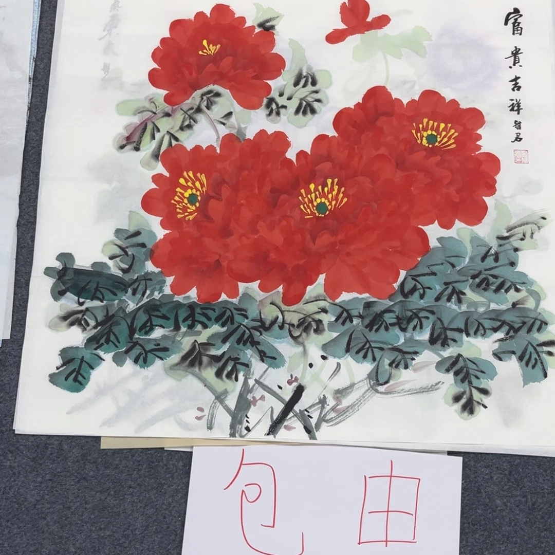 国画我是真的很喜欢