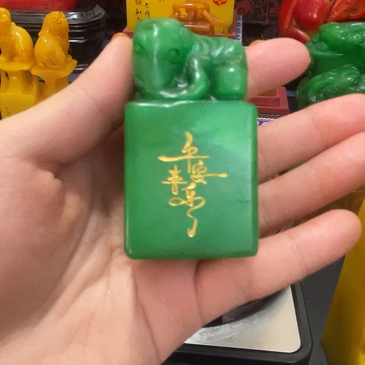 印石寿山石篆刻印章引首章闲章姓名章生日礼物