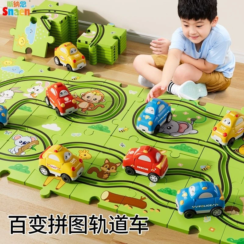 【旗舰款】早教益智拼图轨道车电动玩具DIY拼装锻炼逻辑思维3到6岁