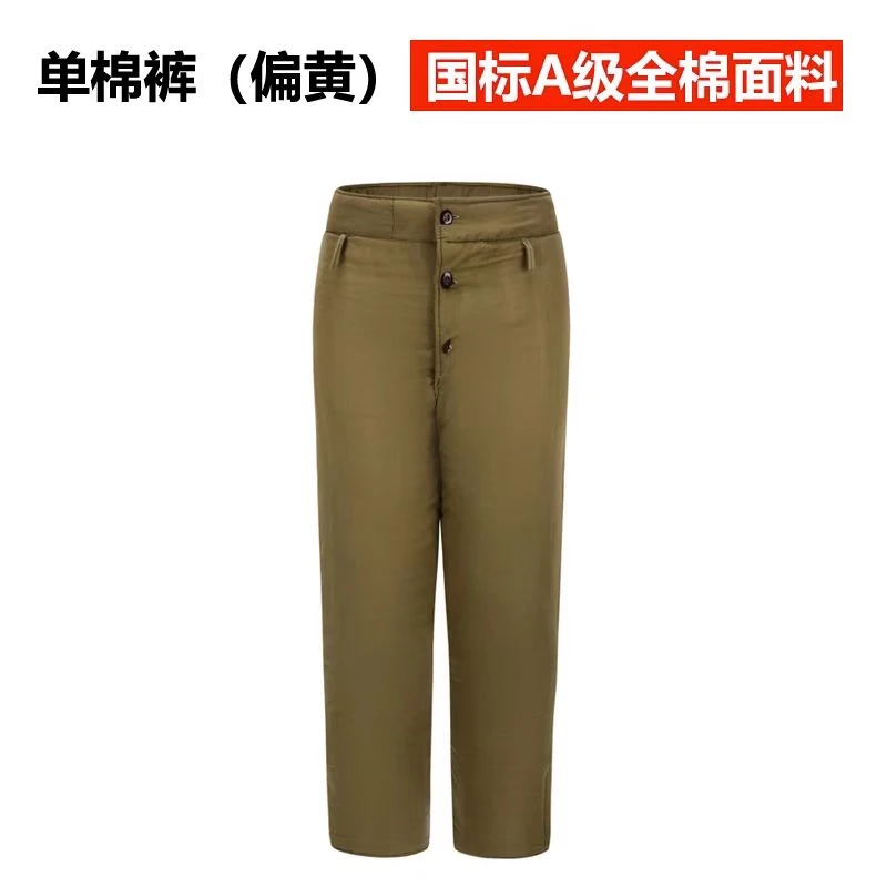 87式寒区棉花小黄裤袄防寒保暖冷库骑行可水洗棉裤