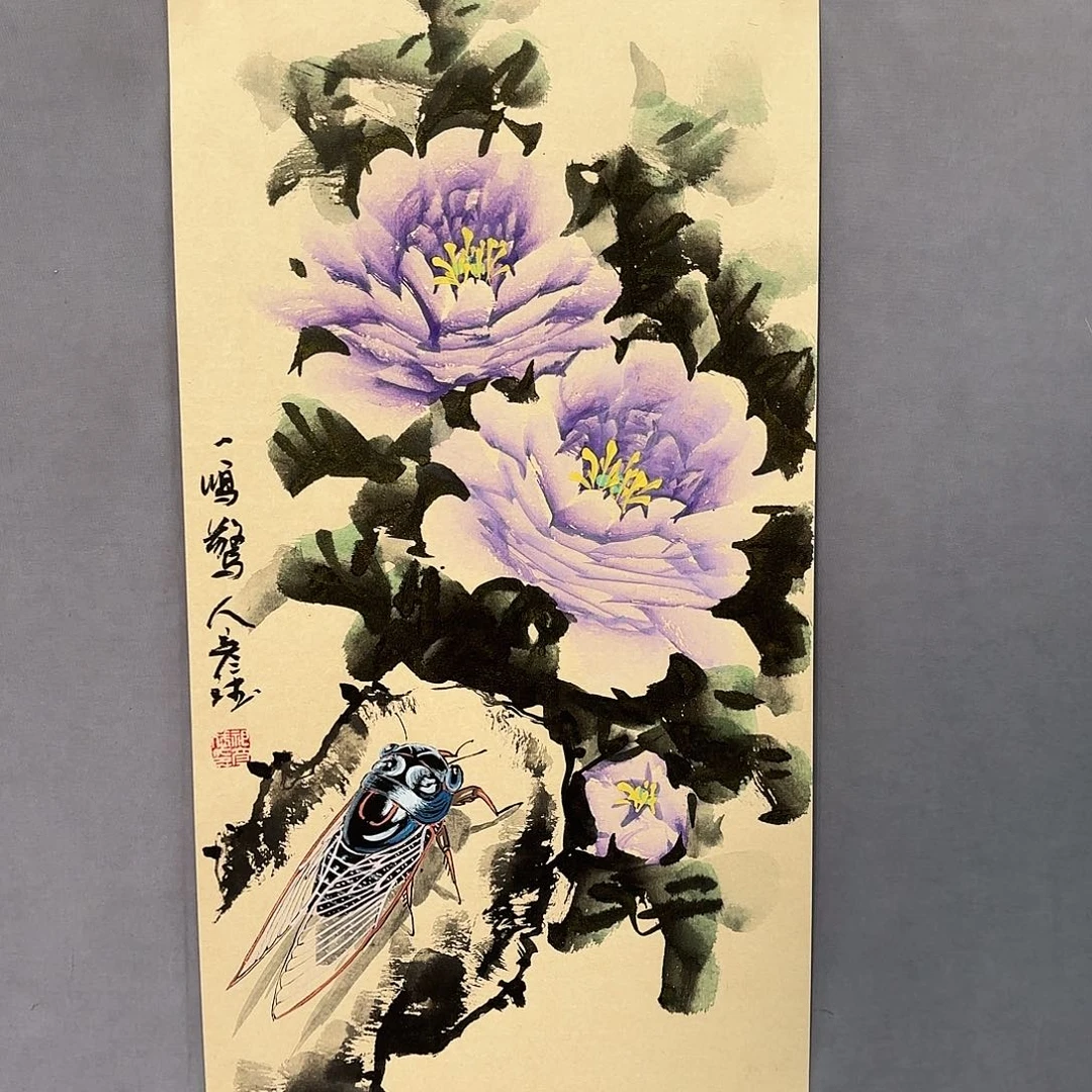 国画亲笔手绘原创