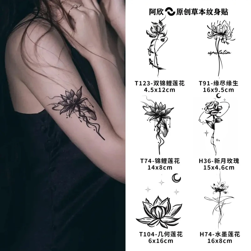 花卉系列 | 阿欣草本组合贴女款手腕手臂半永久防水防搓持久逼真