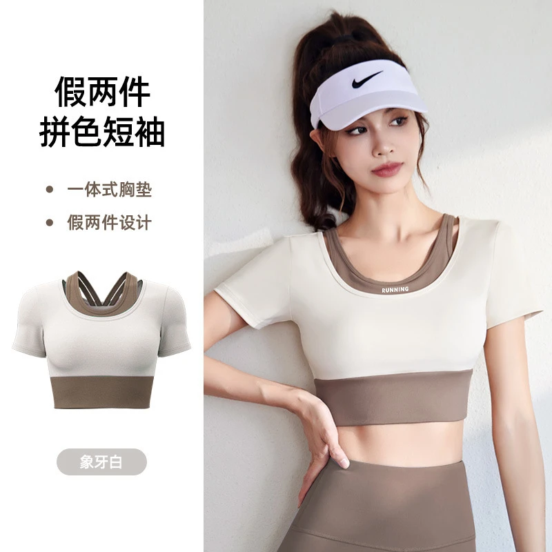 A05蜜桃假两件固定胸垫免穿文胸瑜伽服短袖拼接撞色裸感健身上衣