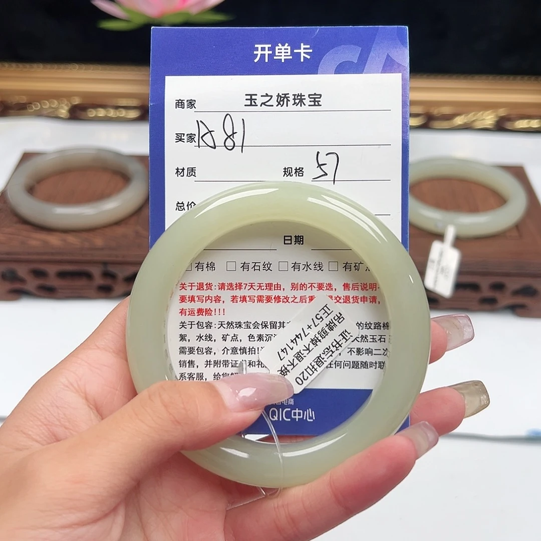 未镶嵌手镯和田玉啊*
