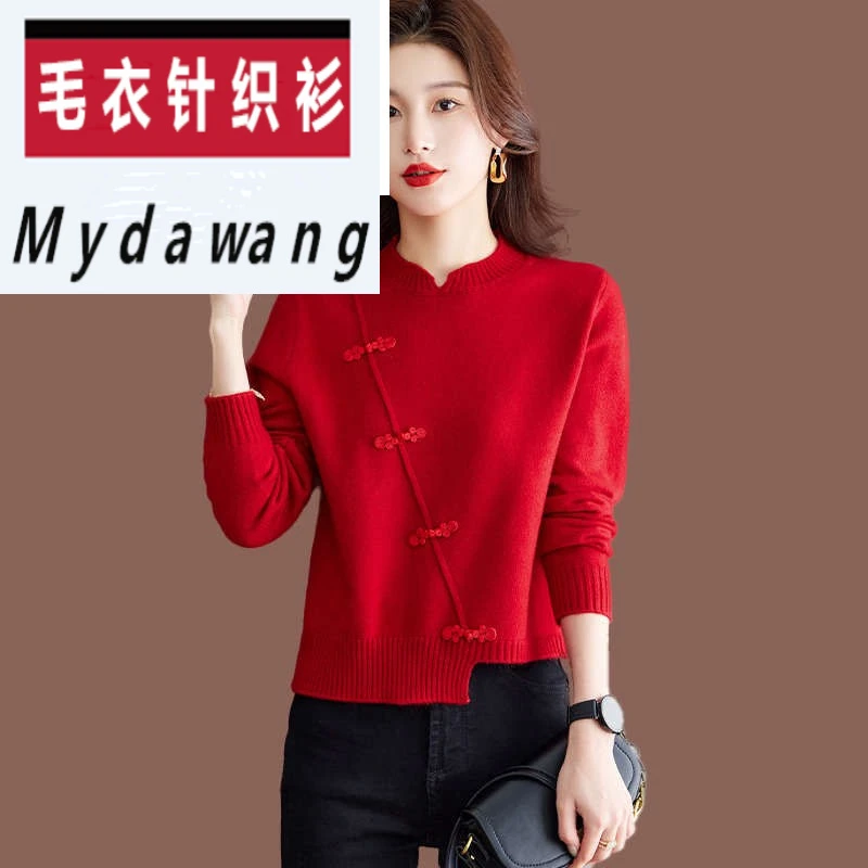 羊毛衫中国风旗袍盘扣毛衣女秋冬季新款红色短款内