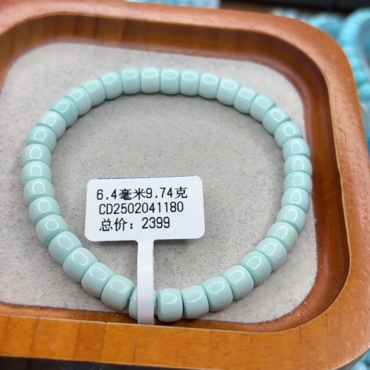 绿松石未镶嵌手链