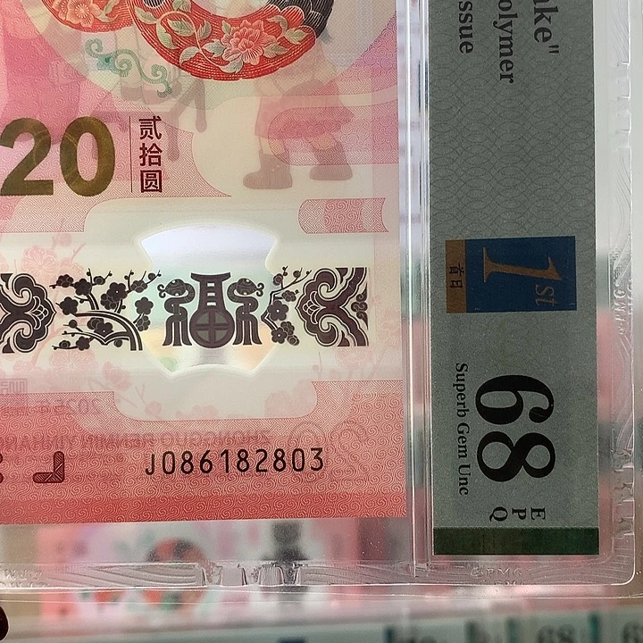 塑料无47，086国门